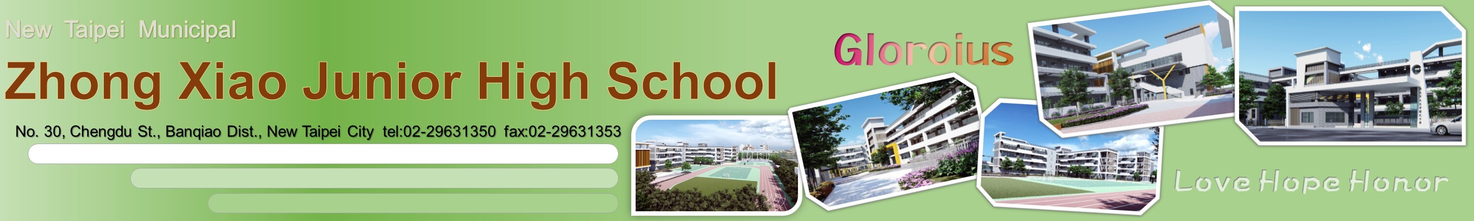 新北市板橋區忠孝國民中學