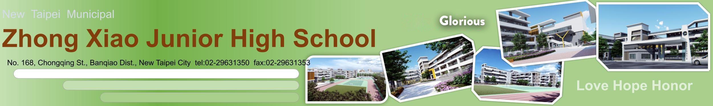 新北市忠孝國民中學-Logo